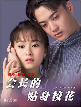 免费精品一区二区三区在线观看
